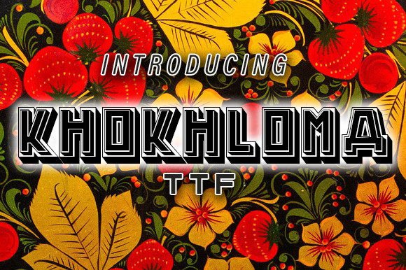 Khokhloma: A Russian-Style Display Typeface for Modern Web Design
